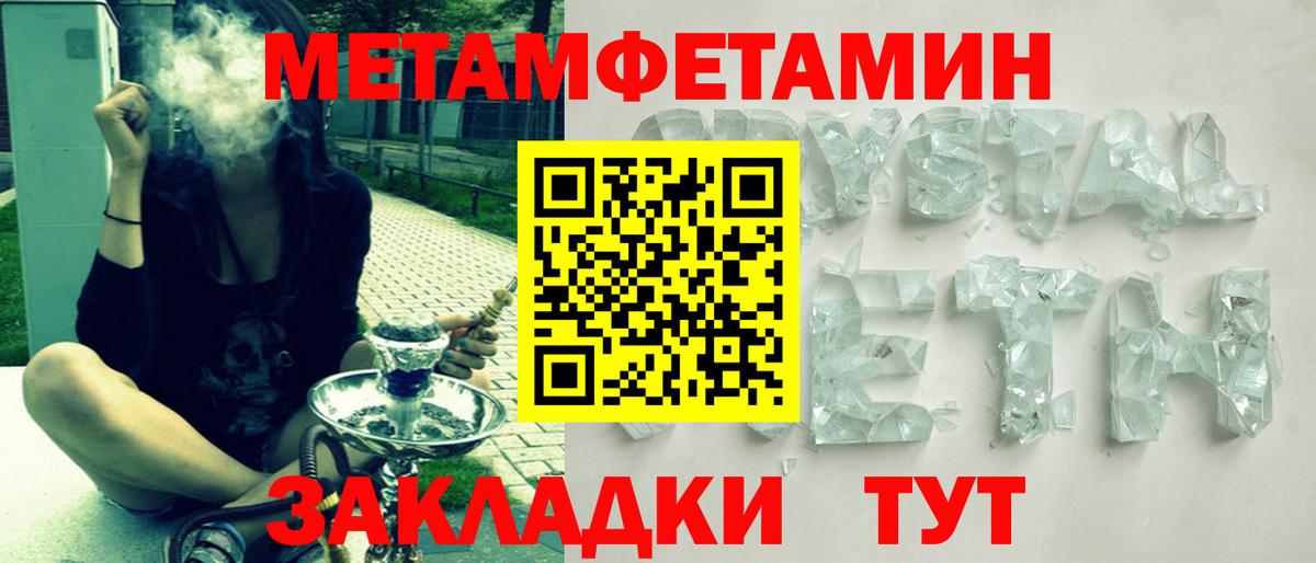АМФ Premium Дивногорск