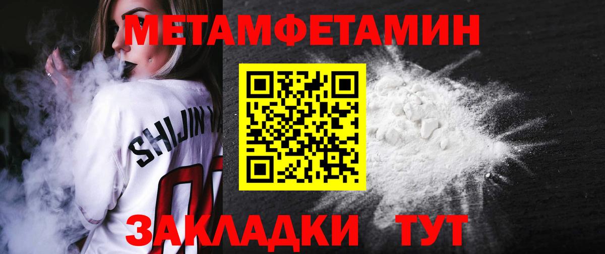 Амфетамин  Вход с VPN  Дивногорск  АМФ VHQ 