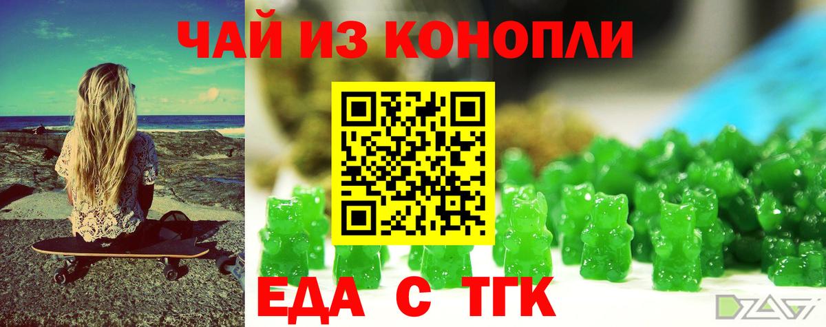 Canna-Cookies марихуана  Вход с VPN  Дивногорск 