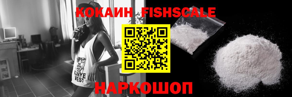 КОКАИН Перу  Кокаин Колумбийский  Дивногорск  Вход с VPN 