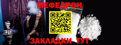 соль ск Кумертау