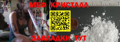 соль ск Кумертау