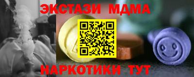 соль ск Кумертау