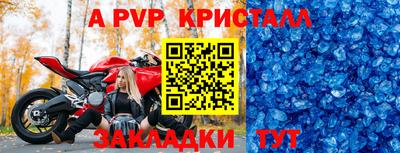 соль ск Кумертау