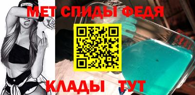 соль ск Кумертау
