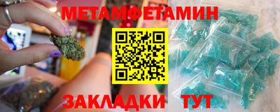 соль ск Кумертау