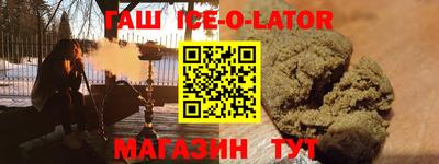 соль ск Кумертау