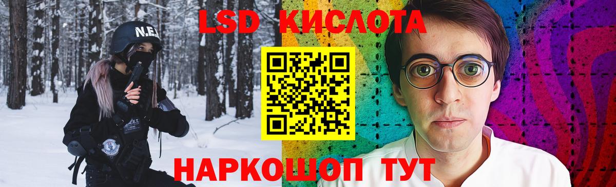 LSD-25 экстази кислота  Вход с VPN  Дивногорск  LSD-25 экстази  Лсд 25 экстази ecstasy 