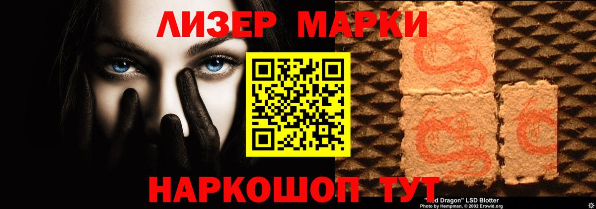 ЛСД экстази ecstasy Дивногорск