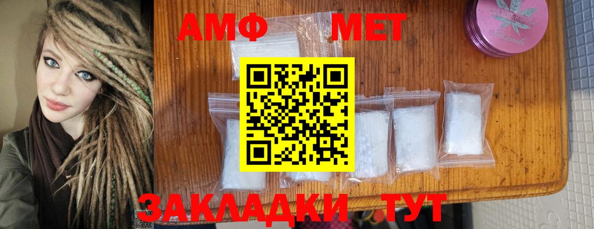 Дивногорск  Метамфетамин витя  Метамфетамин витя  Вход с VPN 