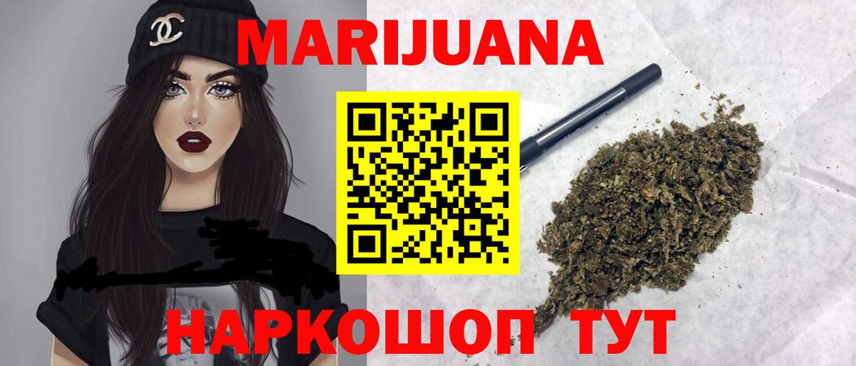 Марихуана индика  Канабис Amnesia  Вход с VPN  Шишки марихуана ГИДРОПОН  Конопля Amnesia  Дивногорск 