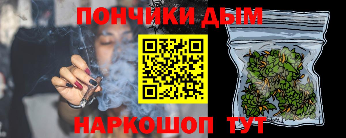 МАРИХУАНА Ganja Дивногорск